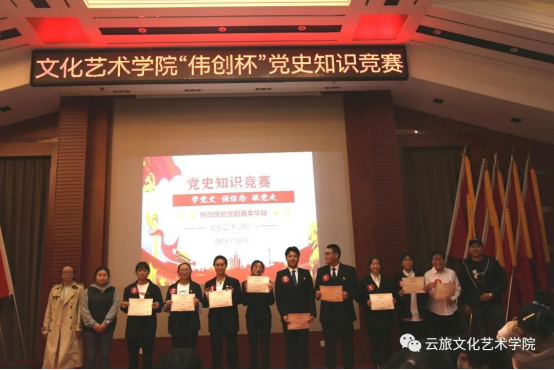 党史知识竞赛798.png 党史知识竞赛798.png