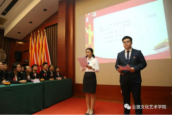 党史知识竞赛663.png 党史知识竞赛663.png
