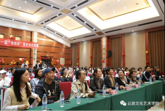 党史知识竞赛204.png 党史知识竞赛204.png