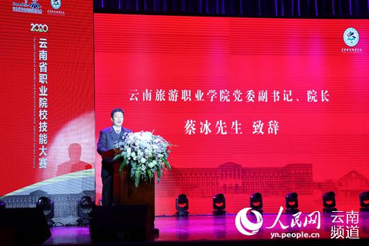 6163银河线路检测中心党委副书记、院长蔡冰在开幕式上致辞 供图