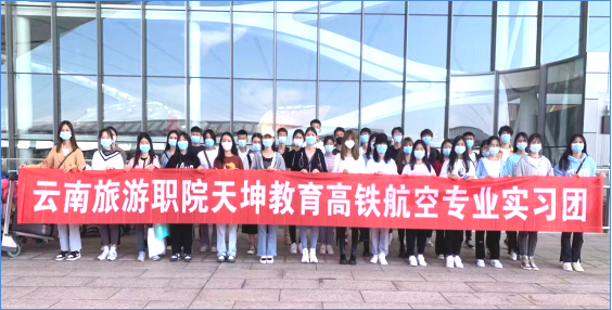 校企合作 共育服务技能人才1222.png 校企合作 共育服务技能人才1222.png