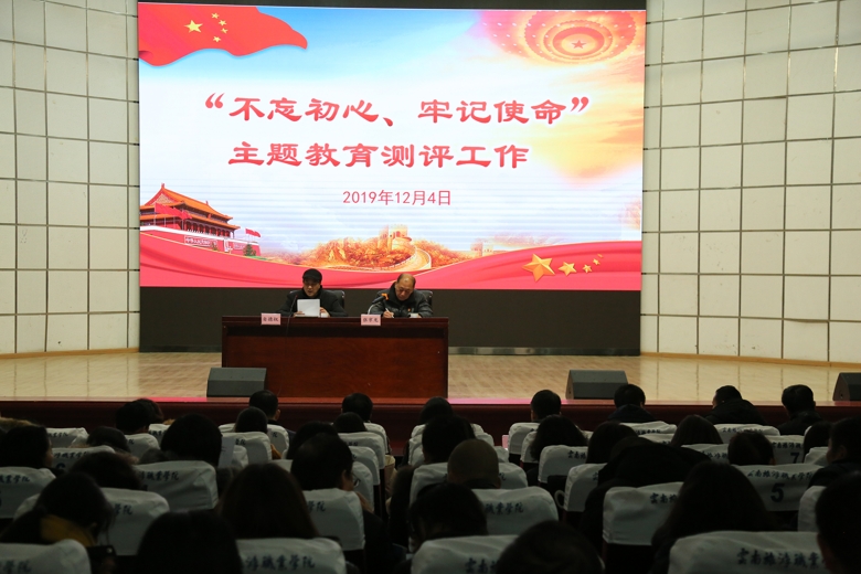 大会.jpg 大会.jpg