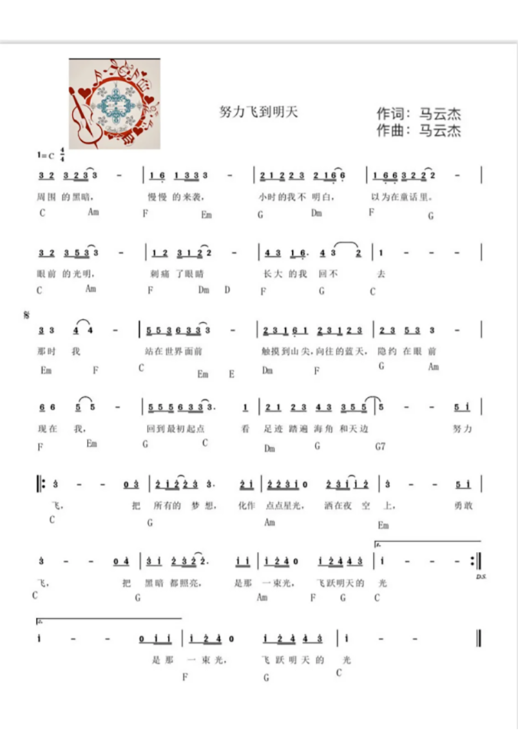 文化艺术学院民族表演艺术19级“正青春、不负遇见”结业汇演圆满落幕740.png 文化艺术学院民族表演艺术19级“正青春、不负遇见”结业汇演圆满落幕740.png