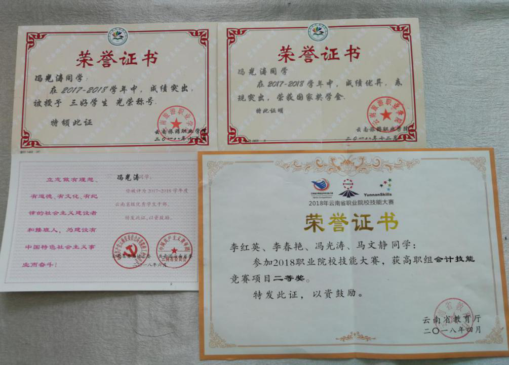 图片3.png 图片3.png