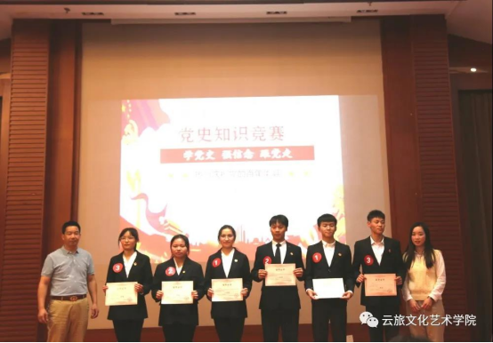 党史知识竞赛792.png 党史知识竞赛792.png