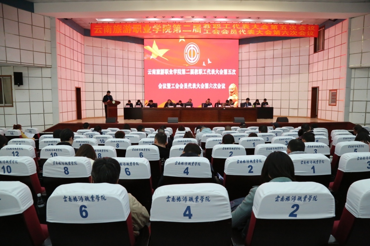大会现场.jpg