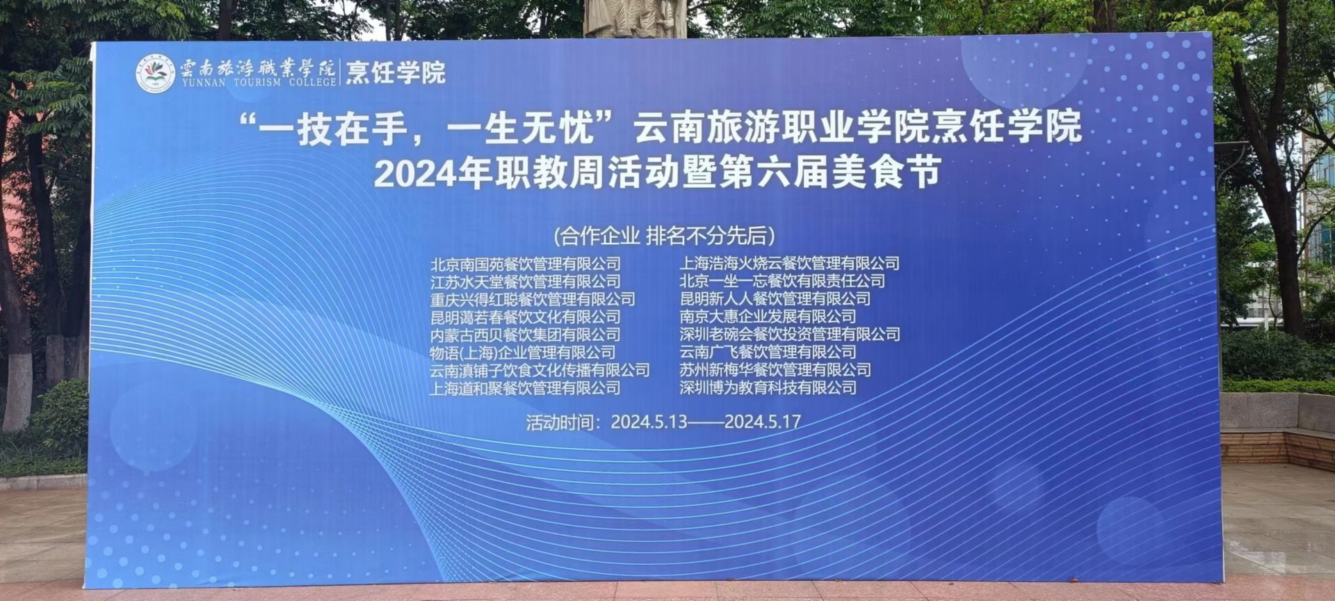 正在上传...